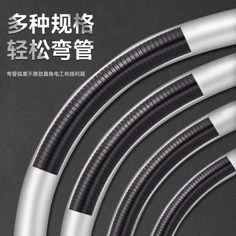 Extended and thickened pvc pipe spring pipe bender, industrial-grade high-elasticity electrical wire threading 4-point spring pipe bender Specification drawing