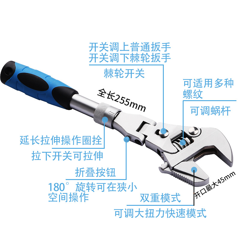 Multi-functional adjustable wrench, folding oscillating ratchet, quick machine repair, 10-inch wrench for water, electricity, bathroom and air conditioning Application Scenario