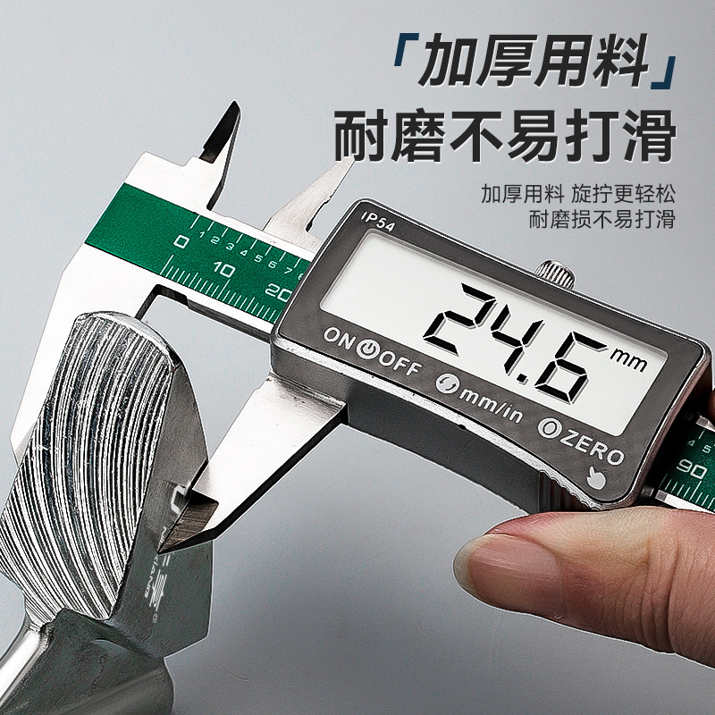 High-torque chromium-vanadium alloy steel adjustable wrench with adjustable tongue, multi-functional thickened and hardened adjustable wrench with adjustable tongue Specification drawing