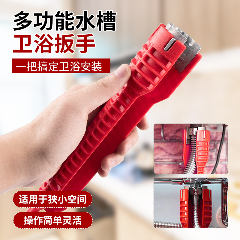Cross-border multi-functional eight-in-one sink, bathroom wrench, plumbing installation tool, faucet, sink, Angle valve, sink details Picture
