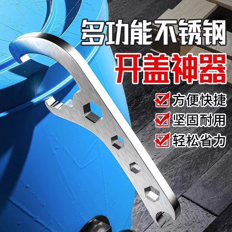 Bucket lid opening magic tool: Bucket opener, plastic bucket lid opener, mobile phone oil bucket lid opener, lid lifting device, turn on the machine, open the oil bucket lid full figure
