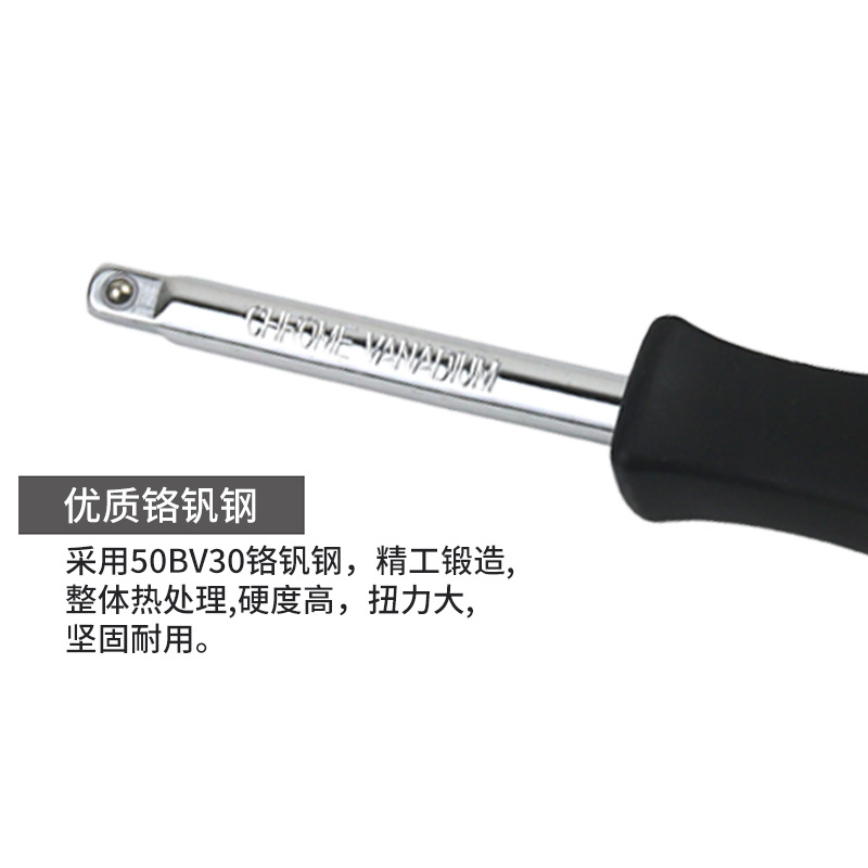 Xiaofei handle, 6.3mm screwdriver handle, 1/4 black small square rod, connecting rod, force-increasing screwdriver socket wrench accessory Specification drawing