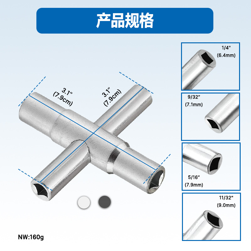 4 Ways Sillcock Wrench Cross-border Amazon, wish Cross Faucet wrench AMAZO details Picture