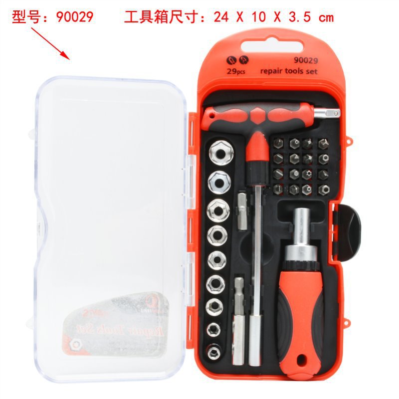 Household tool sets, hardware tool combination sets, tool repair, manual tool maintenance toolboxes, vehicle-mounted undefined
