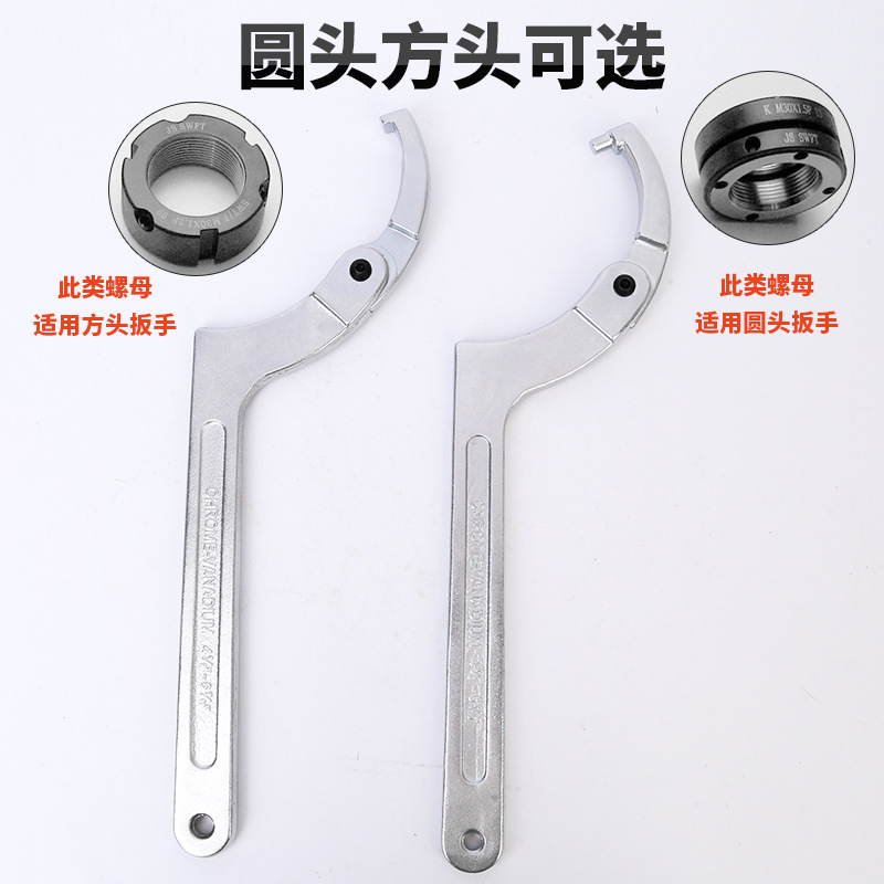 Youdaoplaceholder0 crescent wrench square hole adjustable hook type movable hook head wrench round hole for tightening round nuts round hole crescent wrench Specification drawing