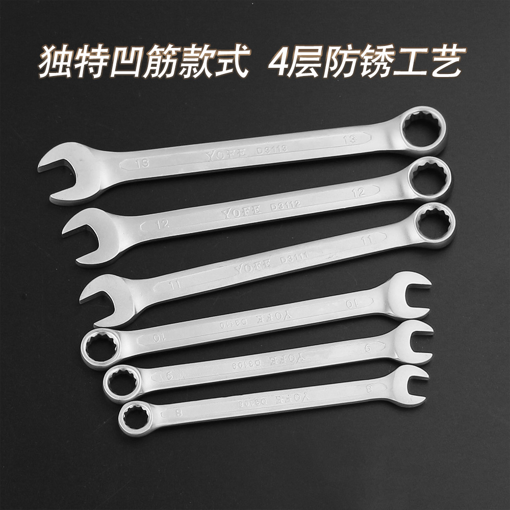 Matte and frosted dual-purpose wrench 6-32mm with a dead-end opening for plum blossom heat treatment, cross-border wholesale in stock details Picture