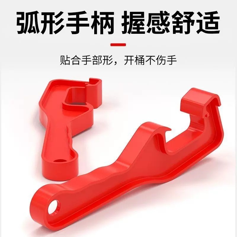 A magic tool for opening bucket LIDS: Plastic and oil drum lid opener, manual bucket opening and lid lifting device, engine oil plastic bucket opener, effortless Application Scenario