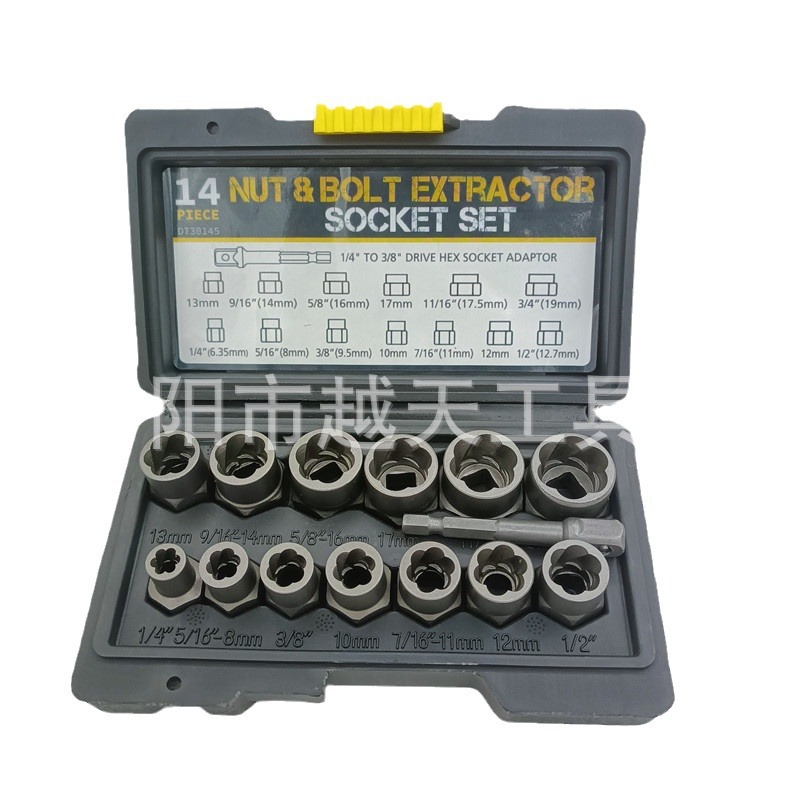 Special offer: 14pc sandblasting remover, anti-theft screw sleeve, rogue nut removal, high-end remover Item Picture