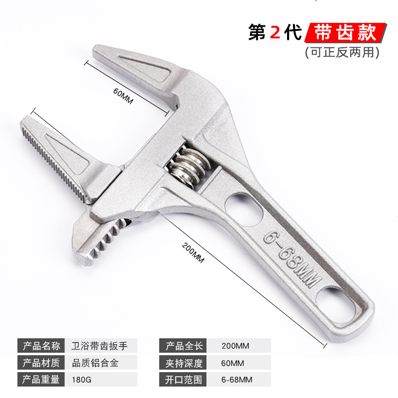 Bathroom wrench, large opening special sink, movable universal short-handle installation tool, multi-functional movable board, water pipe undefined