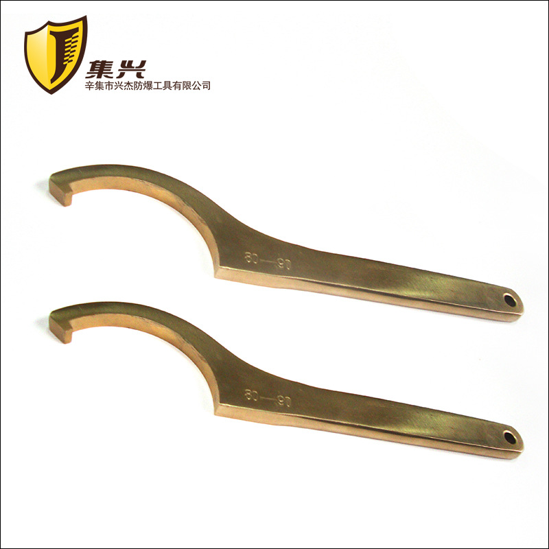 Jixing brand explosion-proof hook wrench, hook wrench, explosion-proof wrench, copper wrench, crescent wrench full figure
