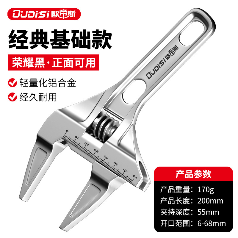 Otis plumbing installation bathroom wrench Universal multi-functional wrench Short-handle large-opening faucet special tool undefined