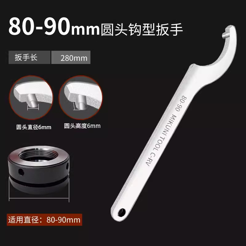 Round head chrome-vanadium steel chrome-plated crescent wrench, shock-absorbing spring round nut water meter cover wrench, hook type C-shaped wrench undefined