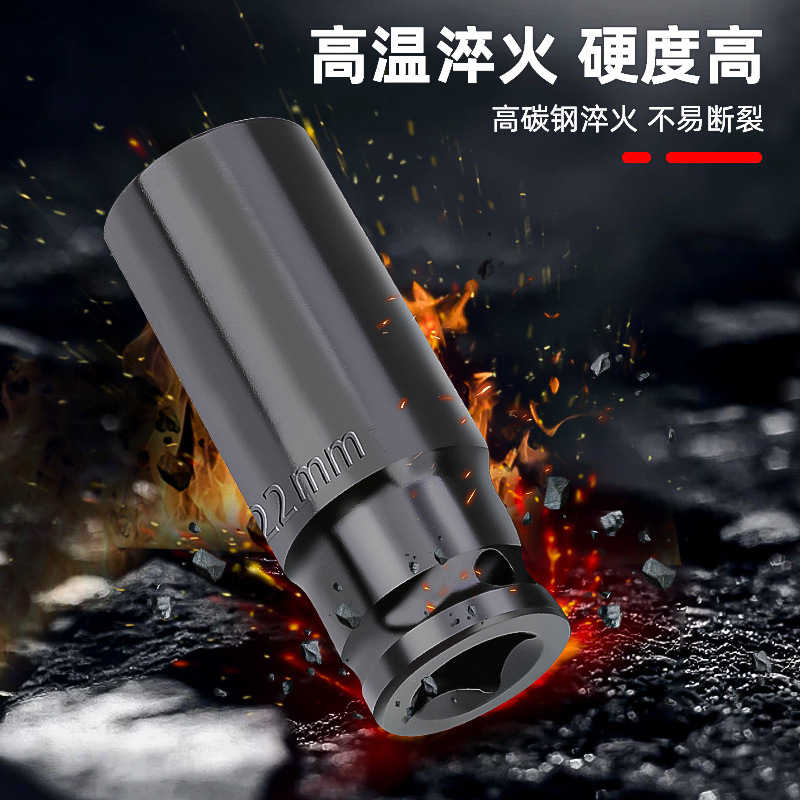 Tuosen hexagonal extended socket wrench ratchet Dafei Auto Repair Hardware Wind Cannon socket head electric wrench socket Specification drawing