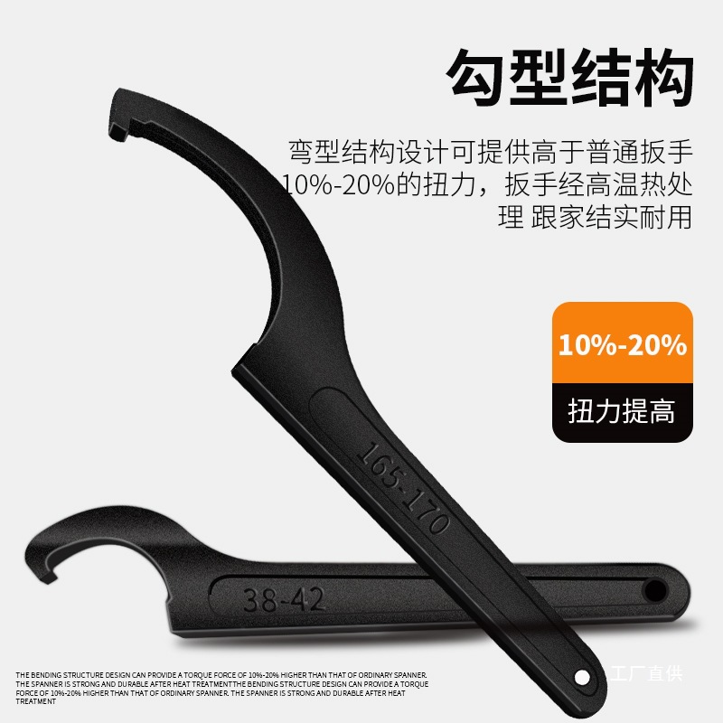 Crescent wrench, hook-shaped round nut wrench, side hole water meter cover hook wrench, water meter cover hook wrench, hot eight-pole details Picture