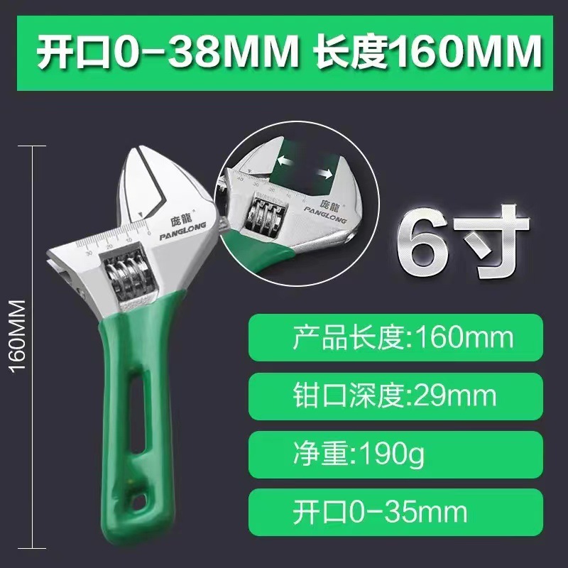 Manufacturer's short handle large opening wrench, light adjustable wrench, multi-functional bathroom pipe adjustable wrench undefined