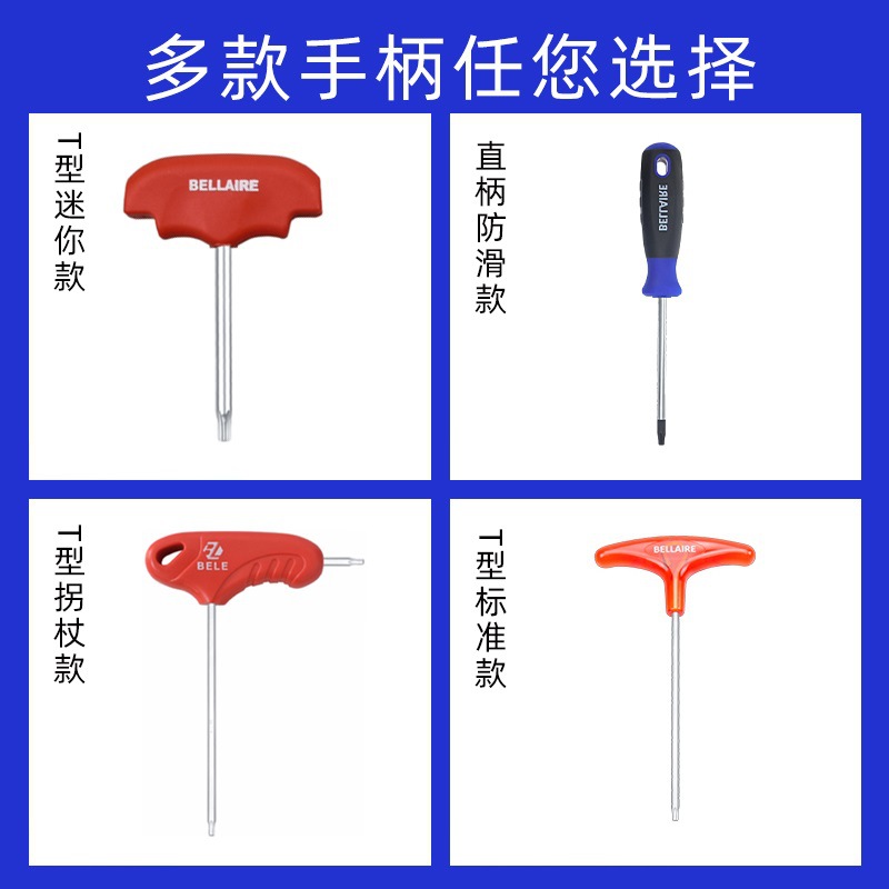 Baili T-shaped box wrench, star screwdriver, CNC tool, National flag cross-shaped rubber handle anti-slip screwdriver T5-T30 details Picture