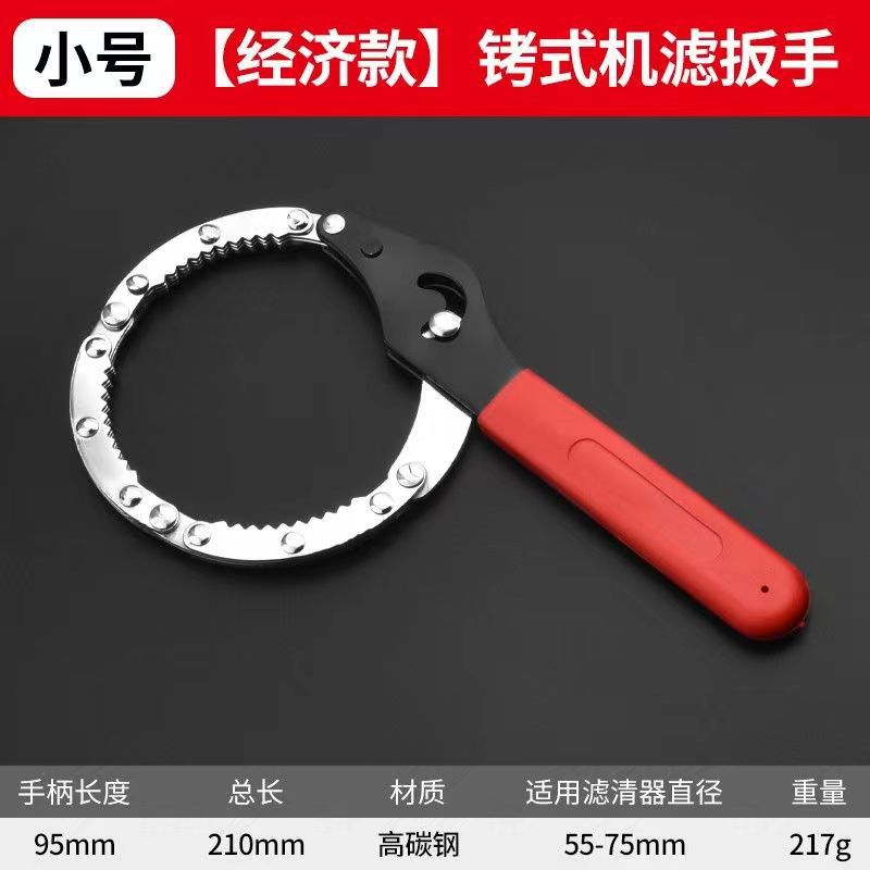 The stainless steel plate hand-held wrench is a universal tool for disassembling and assembling automotive oil filters details Picture