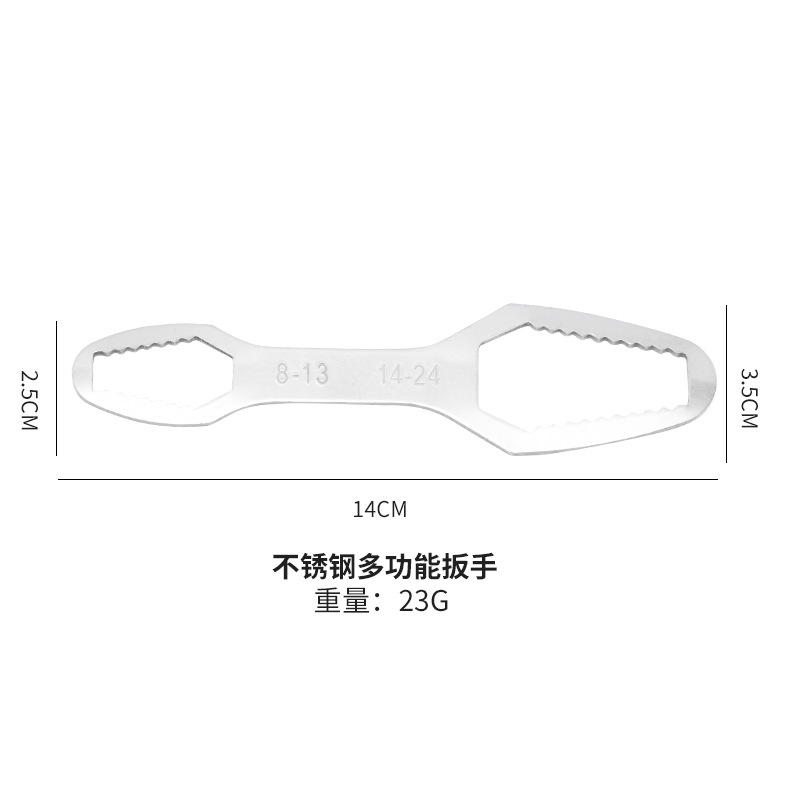New self-tightening multi-functional universal wrench, square tube universal plate, universal good double-head mechanical plum blossom glasses plate Specification drawing