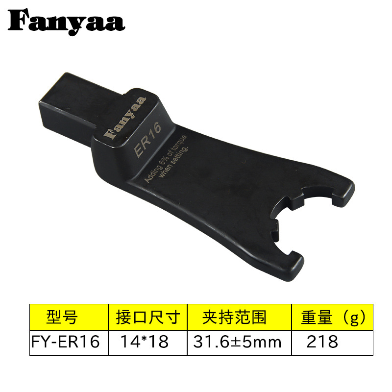 Taiwan Fanyaa torque wrench exchange head 14*18 interface interchangeable head wrench head tool bearing ER wrench undefined