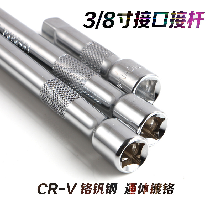 The extension rod socket head is connected to the extension rod ratchet quick wrench with a 3/8-inch 10mm interface Application Scenario