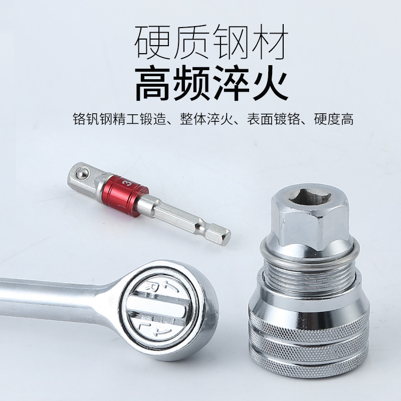 Factory direct supply of adjustable socket 10-19 multi-functional wrench socket magic electric wrench disassembly e-commerce details Picture