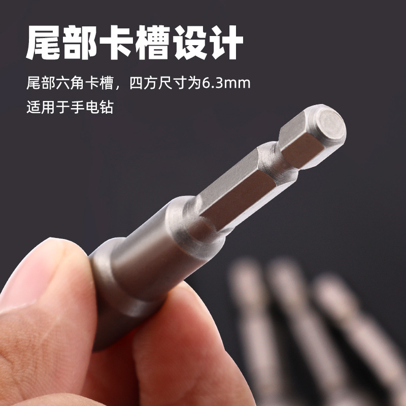 Tuosen Hardware Tools Hex socket, magnetic socket wrench, electric strong socket wrench, air wrench, socket wrench Specification drawing