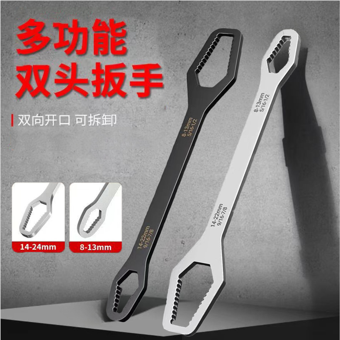Universal double-head wrench, self-tightening eyeglass wrench, fixed-head wrench, multi-functional box wrench, manual wrench for auto repair details Picture