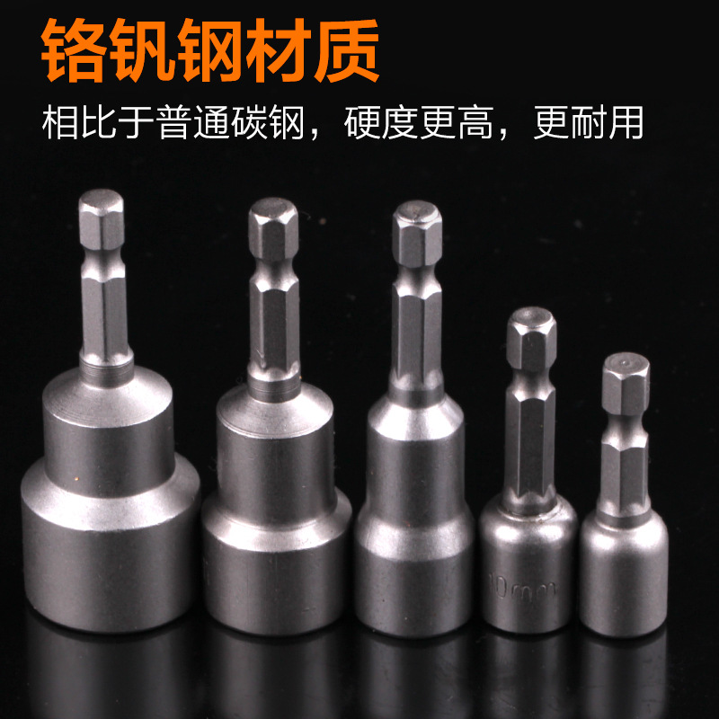 Electric hexagonal handle strong magnetic sleeve, chromium-vanadium steel crv hand drill air wrench sleeve, inner hexagonal magnetic sleeve head details Picture