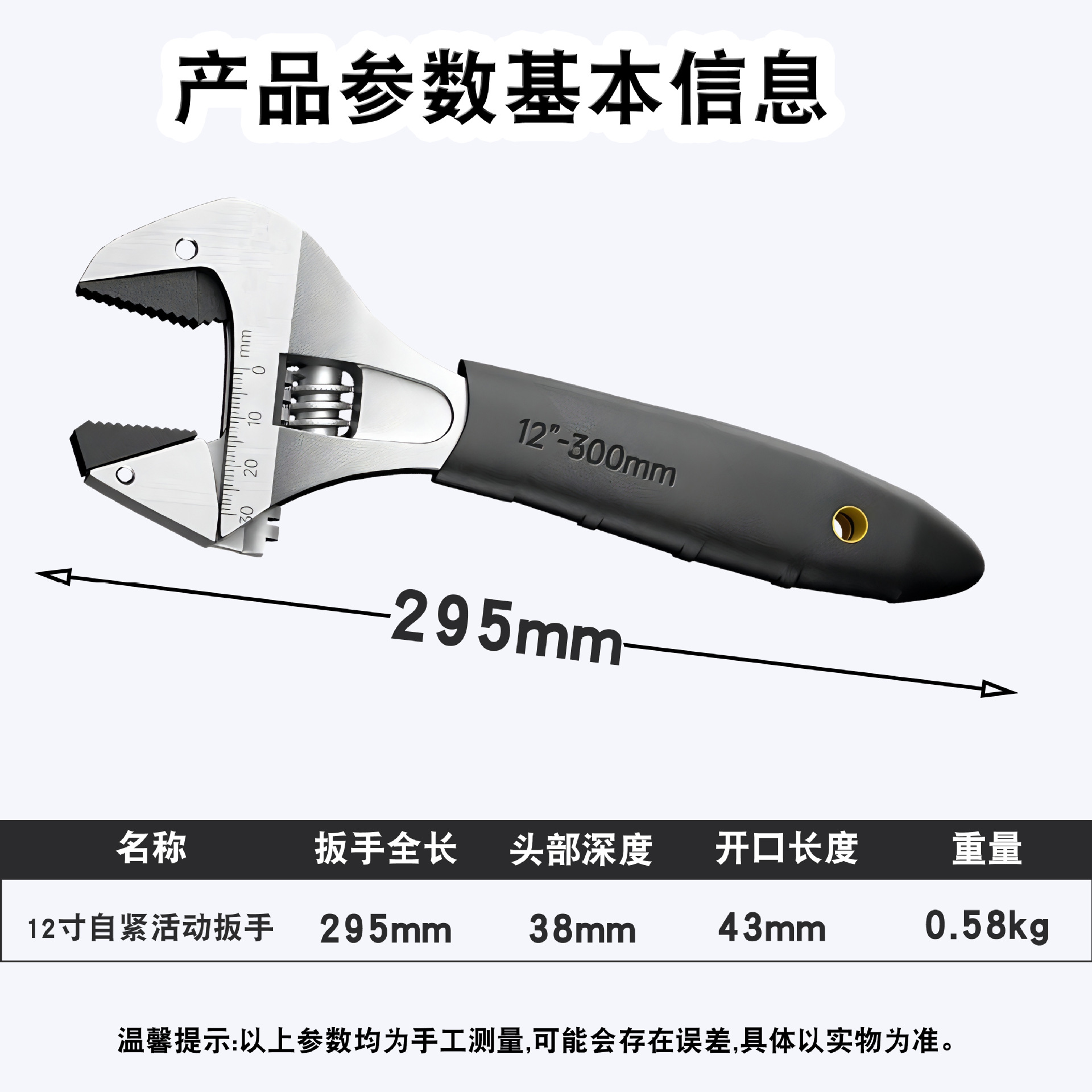The ratchet adjustable wrench, a multi-functional large-opening bathroom wrench with a labor-saving handle, is a cross-border best-selling portable device undefined