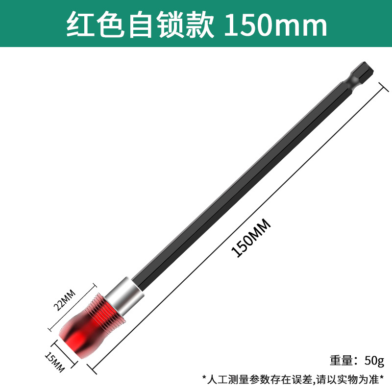 Strong magnetic screwdriver, extension rod, hexagonal sleeve, power tool, extension rod, telescopic screwdriver, and nail support device undefined