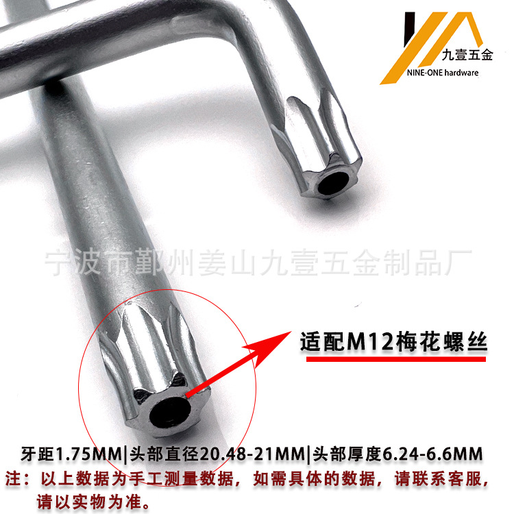T55 industrial automotive maintenance box wrench is compatible with M12 screw extension wrench, mid-hole cross-shaped hexagonal L-shaped wrench details Picture