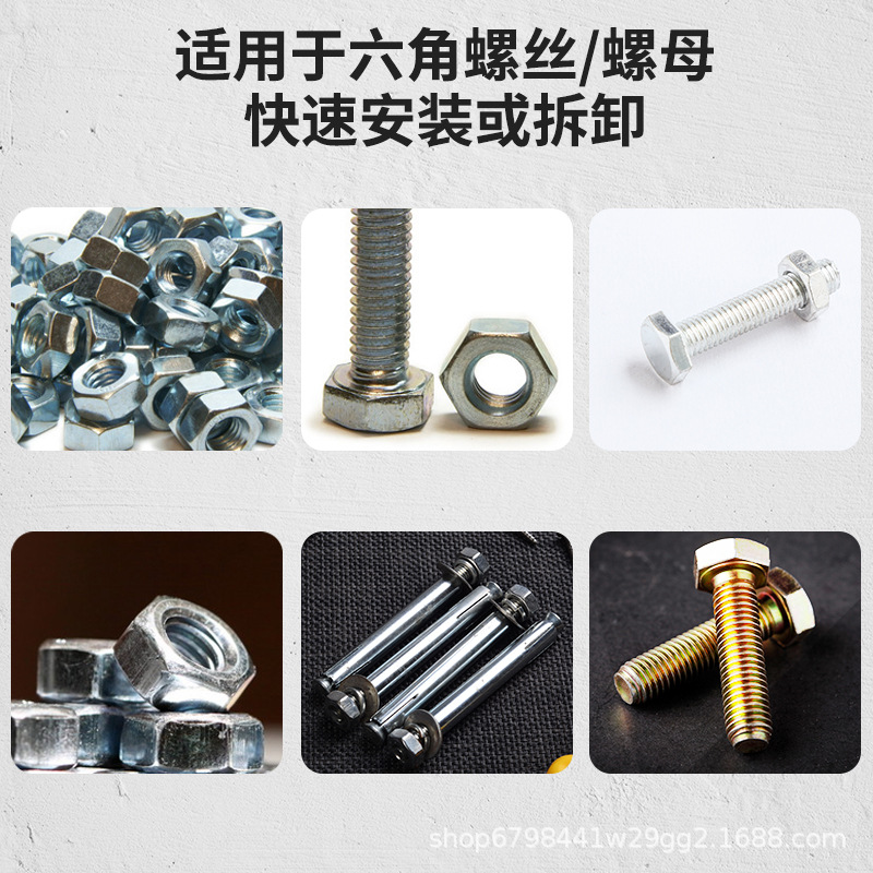 Extended strong magnetic sleeve head air wrench cylinder with magnetic 150mm pneumatic sleeve, external hexagon electric drill screw wrench head sleeve Specification drawing