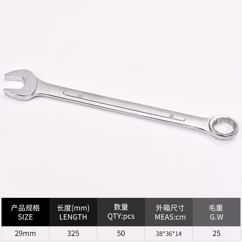 Factory wholesale dual-purpose wrench sets, complete sets of double-opening wrenches, auto repair Shida wrenches, manual tools for wrenches undefined