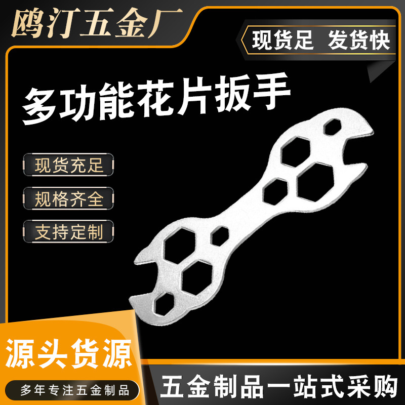 Multi-functional flower plate mountain bike multi-hole wrench maintenance tool, multi-hole plum blossom bicycle hexagon socket wrench Specification drawing