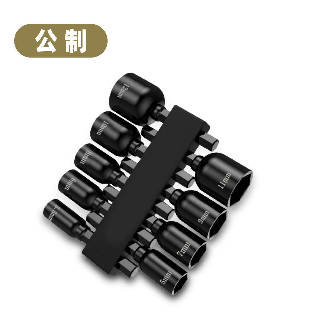Cross-border 9/14 set of hexagonal socket nozzles, nuts, screwdrivers, drill bits, adapters, power tools, wrenches, screws undefined