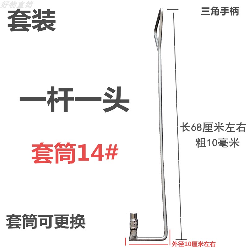 I air conditioner disassembly and assembly extended rod stainless steel sleeve air conditioner outdoor unit screw disassembly and installation wrench air conditioner disassembly and assembly worker undefined