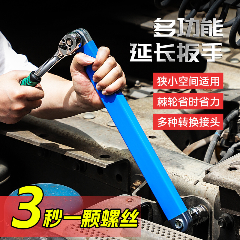 Extended multi-functional universal adjustable extension wrench, cross-border double-head dual-purpose labor-saving ratchet extension wrench details Picture