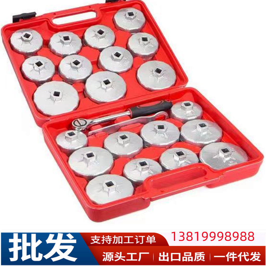 Factory wholesale 23-piece sets of aluminum cap type oil filter wrench sets, oil filter wrench sets and oil filters undefined