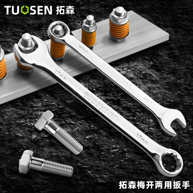 Tuosen Tools Open-end and plum blossom dual-purpose wrench, Daimei mirror surface manual complete set, double-head plum blossom open-end wrench full figure