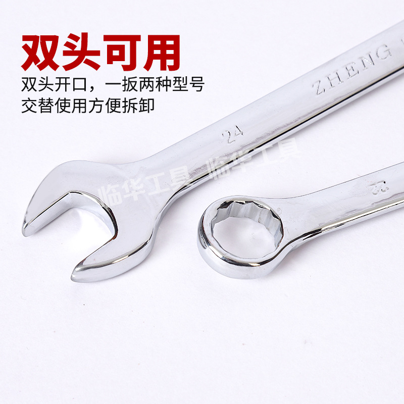 Mirror box open-end dual-purpose wrench, dumb box wrench tool set, open-end box wrench, open-end box wrench Application Scenario