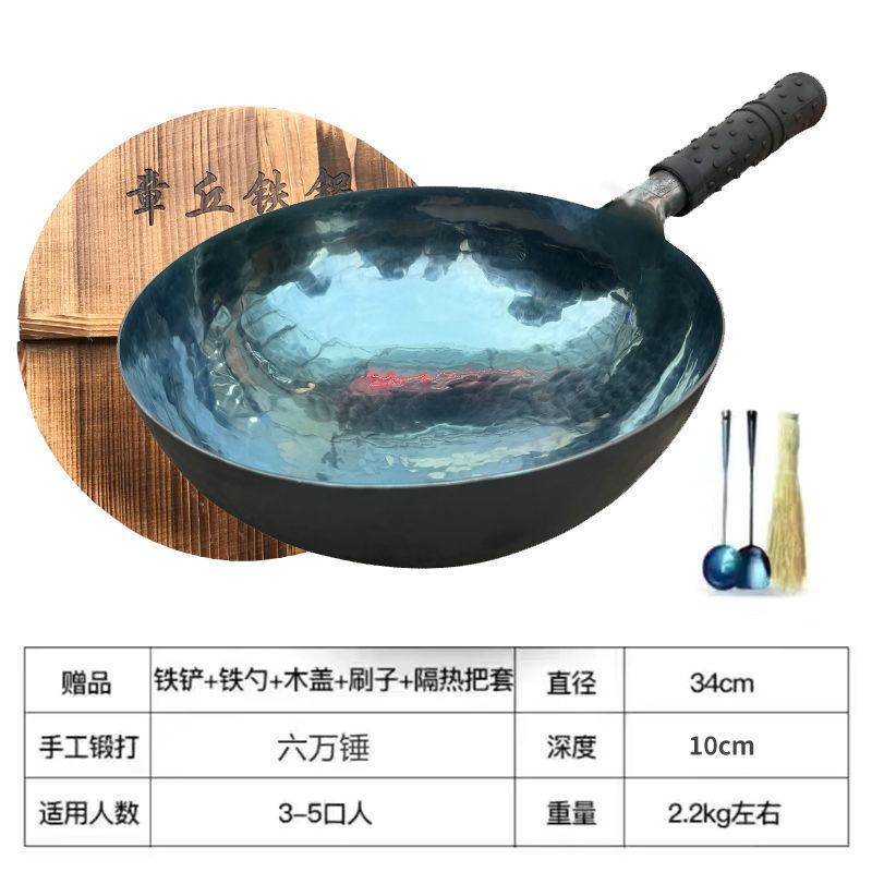 Zhangqiu Iron Pot flagship pure hand-forged old-fashioned iron pot stir-frying pot undefined