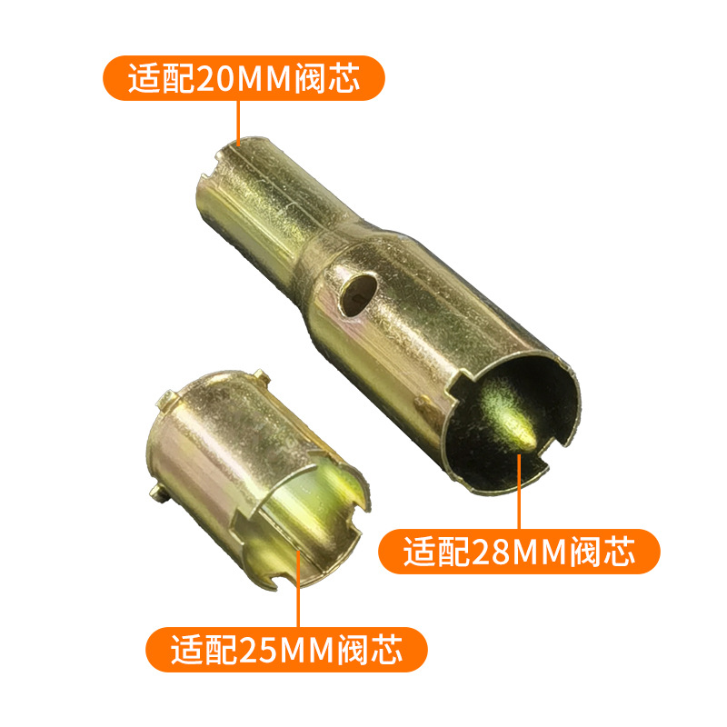 Piano key showerhead faucet valve core repair, replacement and disassembly tools, single cooling faucet hexagonal nut socket wrench undefined