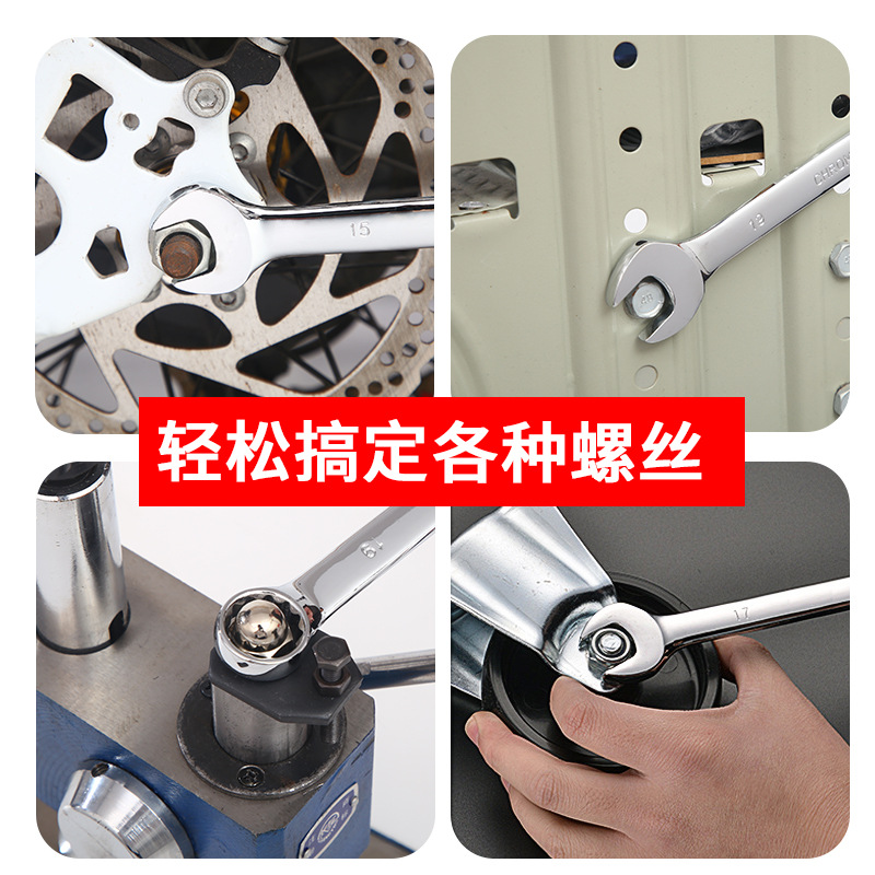 A set of dual-purpose chromium-vanadium steel mirror surface manual chromium-plated open-end wrenches, double-ended open-end wrenches Application Scenario