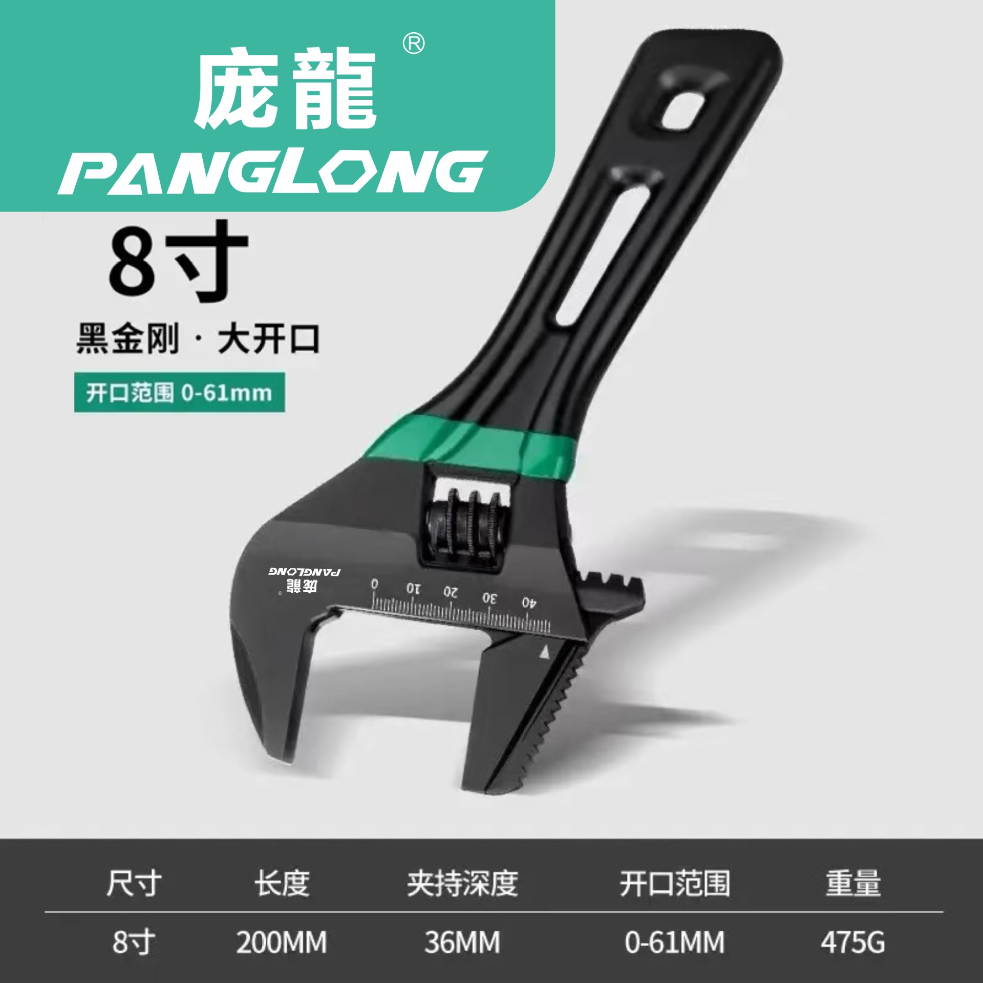 Manufacturer's extra-large opening short-handle adjustable wrench, bathroom wrench, mini small board, large-diameter adjustable wrench tool undefined