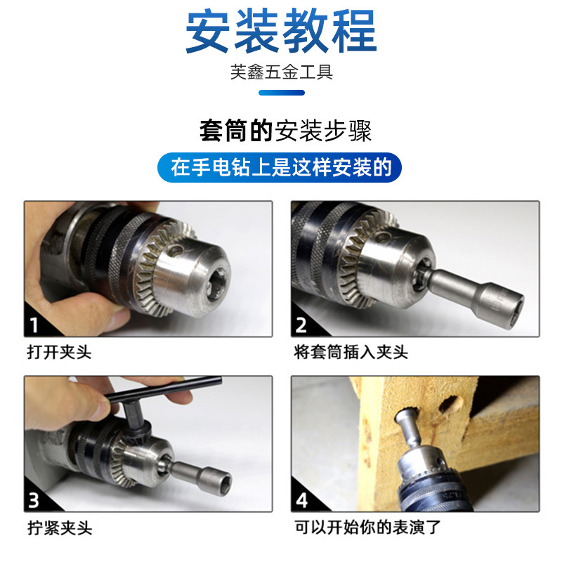65mm strong magnetic socket head air wrench socket head, strong magnetic strong hexagonal socket head, durable wrench socket Specification drawing