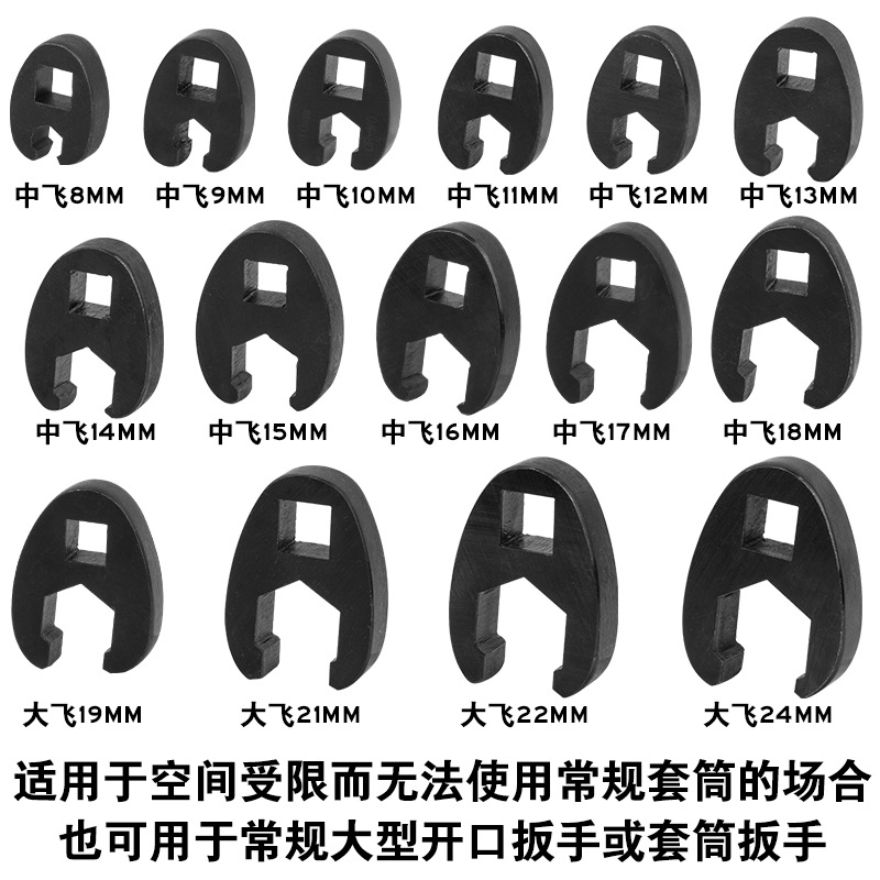 A 15-piece set of multi-functional oil pipe wrenches with open wrench heads and U-shaped joints, specifically designed for narrow Spaces ranging from 8 to 24mm Application Scenario