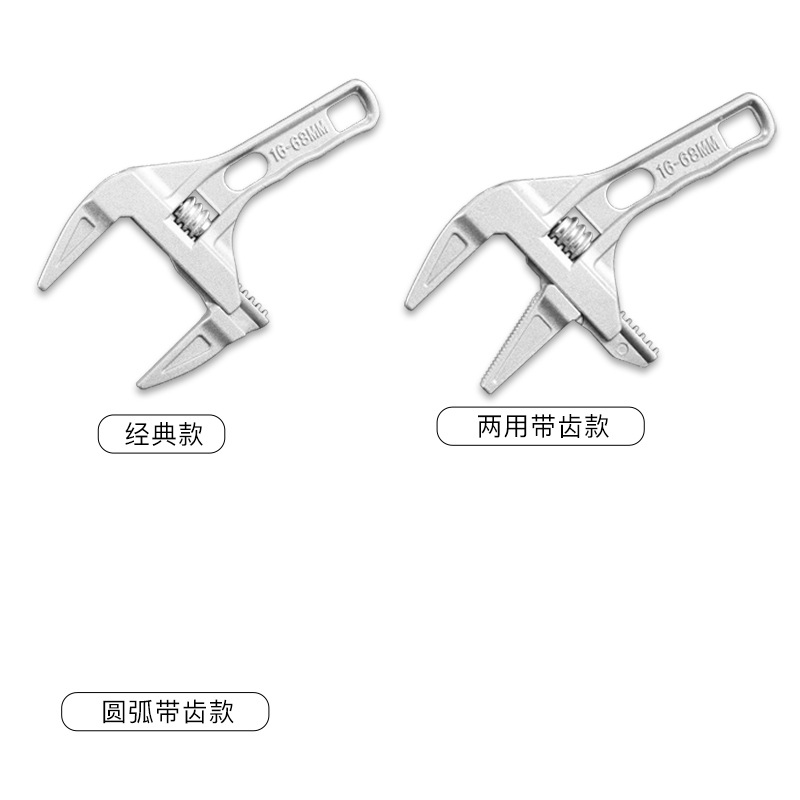 The multi-functional sink and bathroom wrench, adjustable pipe wrench, large opening wrench for sewer repair and disassembly, is durable Application Scenario