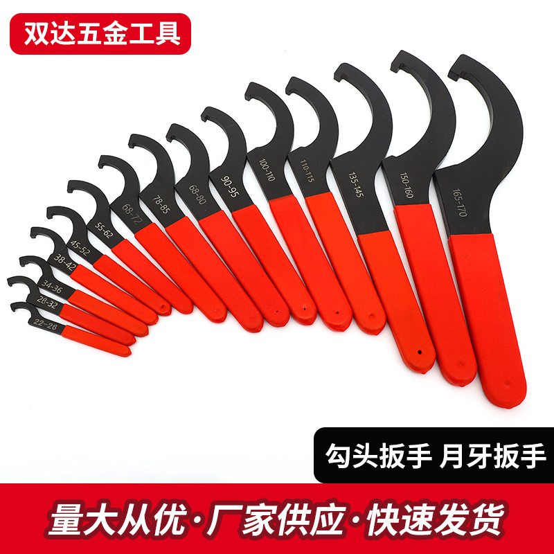 Set model manufacturer wrench hook head wrench wholesale wrench crescent direct supply complete hook heads full figure