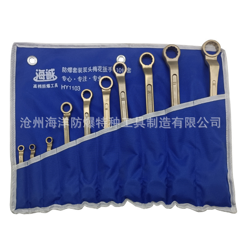 Explosion-proof and anti-magnetic combination tool, glasses, double-head socket box wrench, copper, high-efficiency anti-slip, precise disassembly Item Picture
