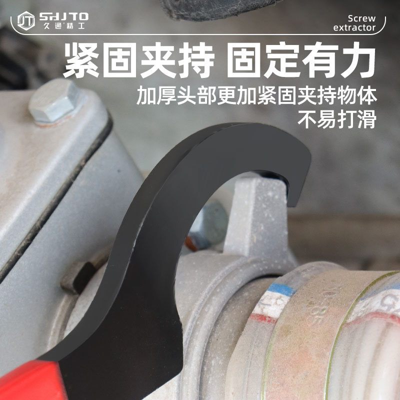 Crescent wrench hook head hook type hook type wrench semi-circular nut water meter cover hook shock absorber cylinder C-type disassembly 90 Application Scenario